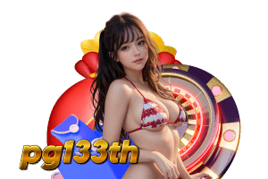 pg133th สมัคร